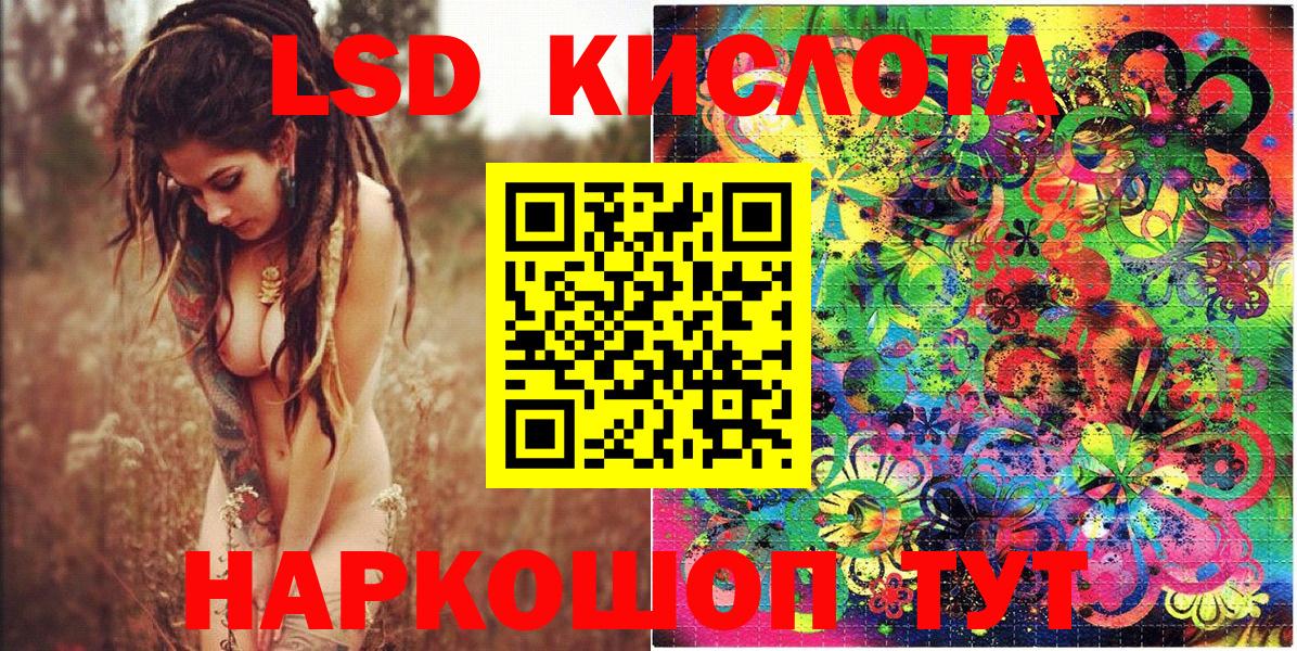 Наркотические марки 1500мкг Зеленодольск