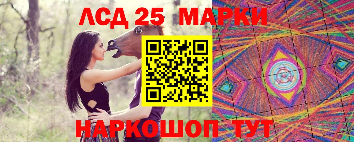 Марки N-bome 1500мкг  Вход с VPN  Марки N-bome 1500мкг  Зеленодольск 