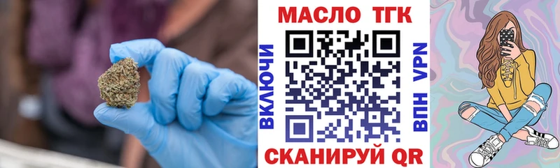Дистиллят ТГК жижа  где продают наркотики  Зеленодольск 