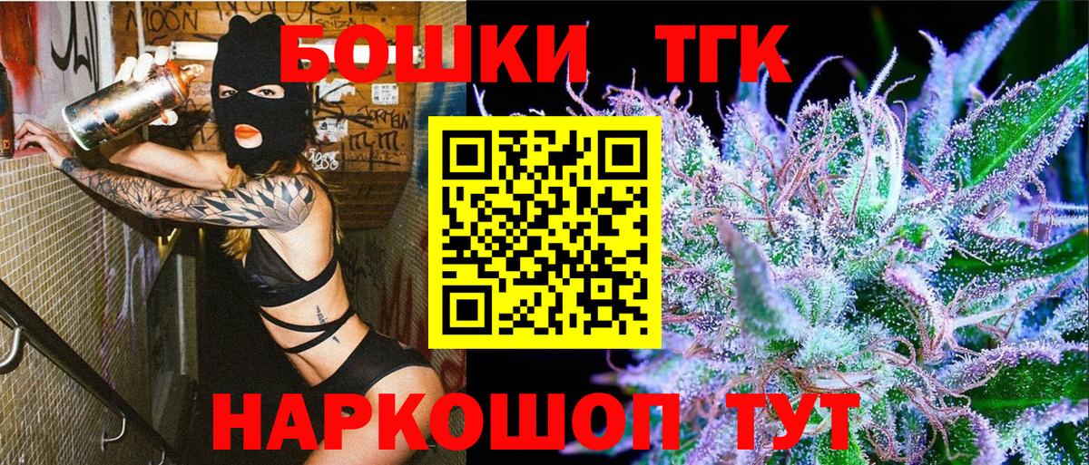 Каннабис план  Каннабис марихуана  Бошки марихуана White Widow  Зеленодольск  Вход с VPN 
